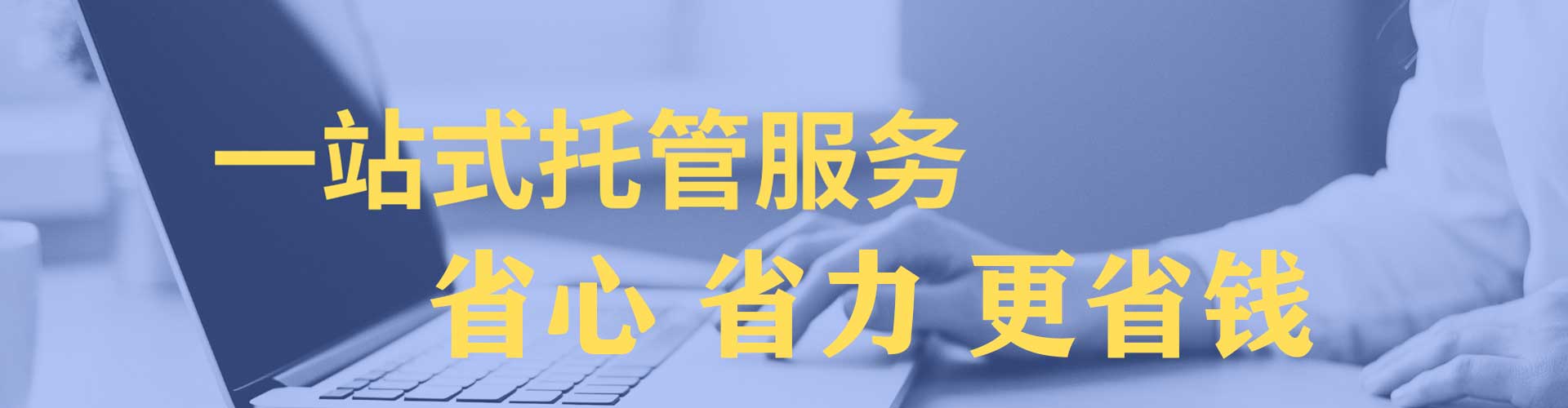 澄城百度平台推广