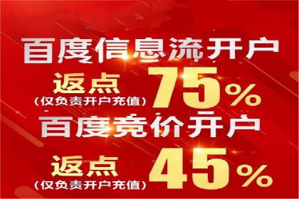 SEM代理如何助力企业品牌建设